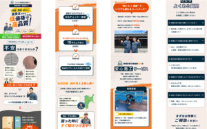 株式会社Ace様 名刺・チラシ